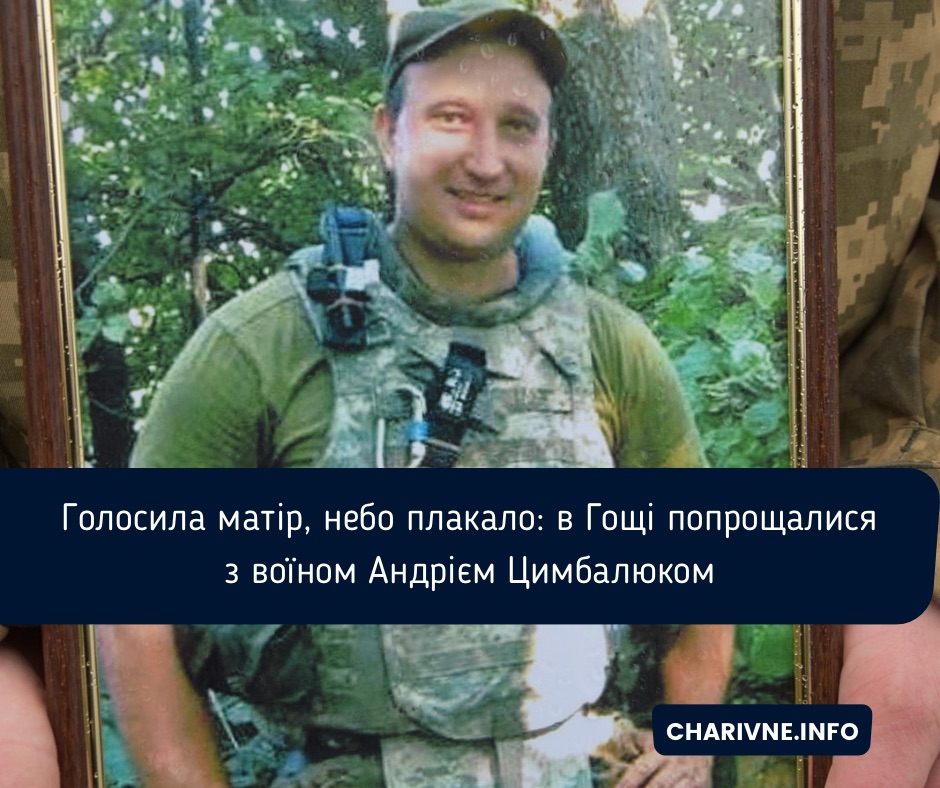 Фото ілюстративне